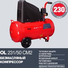 Компрессор поршневой Fubag OL 231/50 CM2 безмасляный 230л/мин 50л 1500Вт красный