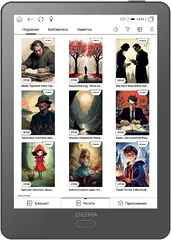 Электронная книга Digma P6 6" E-Ink Kaleido 3 1072x1448 Touch Screen 1.8Ghz 3072/32Gb/SD/microSDHC темно-серый